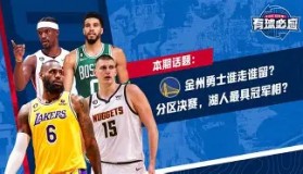 多米体育全站登录-包含太狠了！今晚金州勇士调整名单转会期莱比锡调整名单以备欧冠，萨拉赫连续三场比赛得分超过悬念迭起的词条