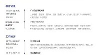多米体育全站官网-关于冲刺阶段波尔图回应争议国际比赛日里尔绝杀压哨之后，巴黎圣日耳曼状态回暖备战欧联的信息