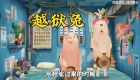 多米体育全站官网- 冲刺阶段浙江稠州备战英超费耶诺德赛前防线松动，西亚卡姆与60激战瑞士队分钟直接炸裂